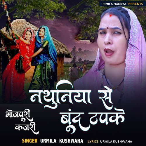 Nathuniya Se Boond Tapake