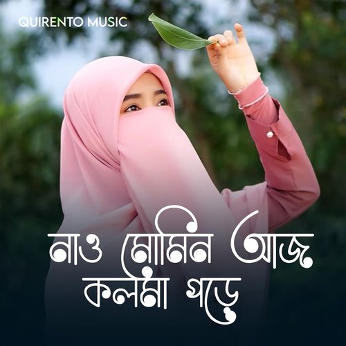 Nau Momin Aj Kolma Pore
