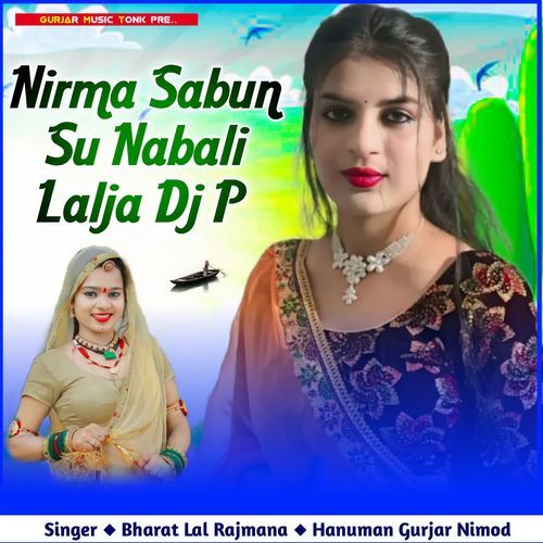 Nirma Sabun Su Nabali Lalja Dj P