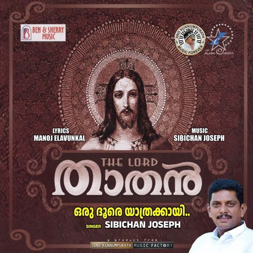 Oru Dhoore Yathrakayi (Thathan)