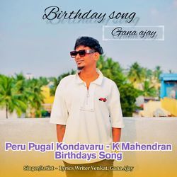 Peru Pugl Kondavaru - K Mahendran Birthdays Song