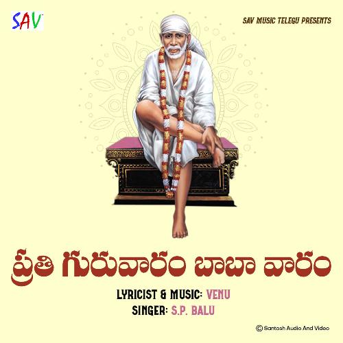 Prathi Guruvaram Baba Vaaram