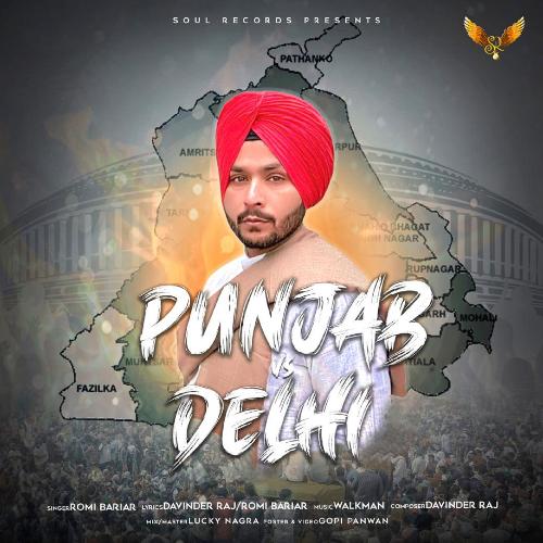 Punjab vs. Delhi