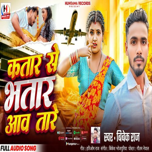 Qatar Se Bhatar Awatare