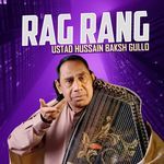 Rag Rang