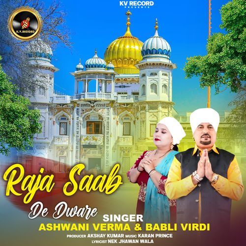 Raja Saab De Dware