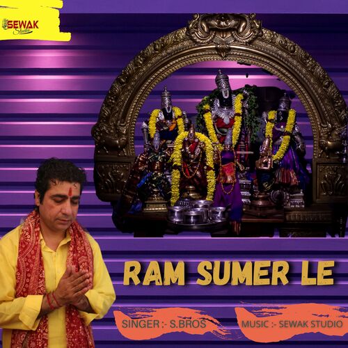 Ram Sumer Le