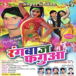 Pawan Singh No. 2 profile photo