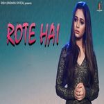 Rote Hai
