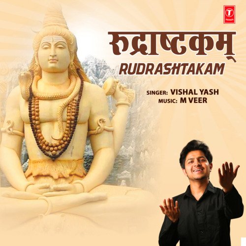 Rudrashtakam