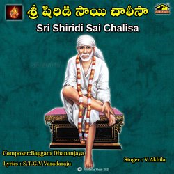 SRI SHIRIDI SAI CHALISA-IBkOUkxHYQA