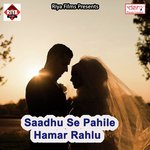 Lalki Bedsheetwa Kinawle Baadu