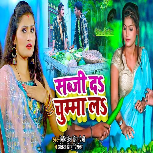 Sabji Da Chumma La