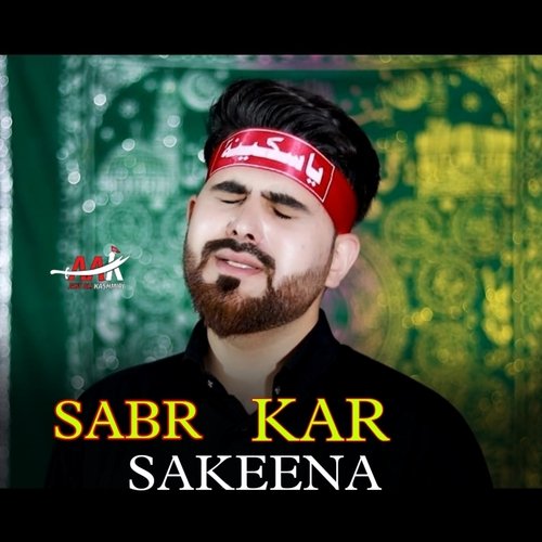 Sabr Kar Sakeena