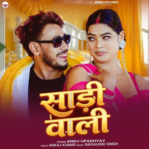 Sadi Wali