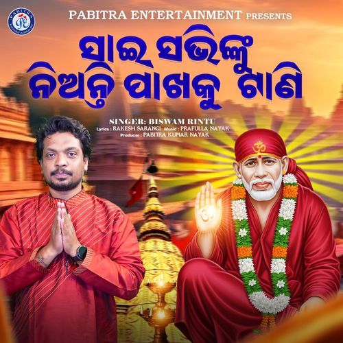Sai Sabhinku Nianti Pakhaku Tani