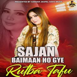 Sajan Baimaan Ho Gye-EQw9XwcGfUA