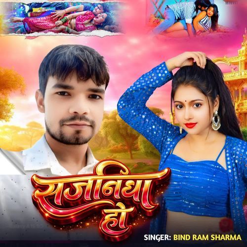 Sajaniya ho