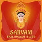 Aygiri Nandini (From "Kondathalli Sri Chamundi Sri Chamundeshwari")