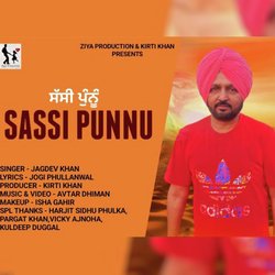 Sassi Punnu-NSMmQh1DYlY