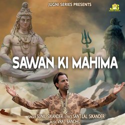 Sawan Ki Mahima-BwBYWABHQXQ