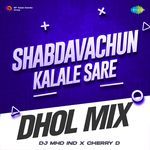 Shabdavachun Kalale Sare - Dhol Mix