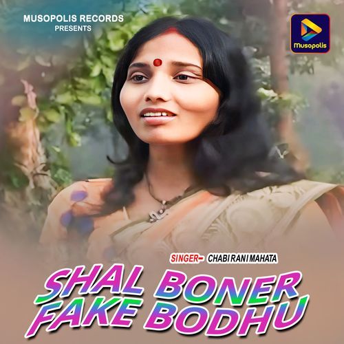 Shal Boner Fake Bodhu