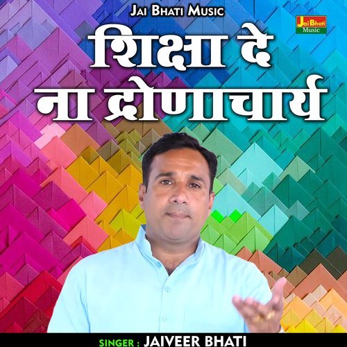 Shiksha De Na Dronachary