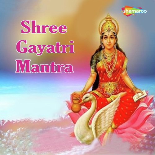 Shree Gayatri Mantra