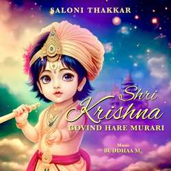 Shri Krishna Govind Hare Murari-Fh4KeA5XZnk