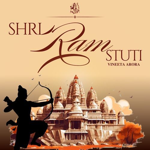 Shri Ram Stuti