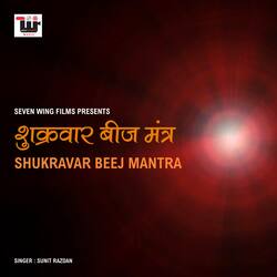 Shukravar Beej Mantra-OgcPXSxZYks