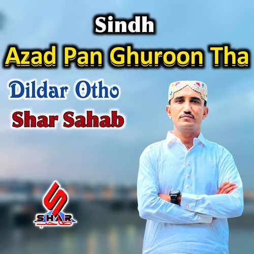 Sindh Azad Pan Ghuroon Tha