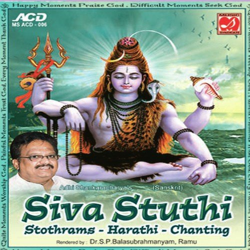 Siva Stuthi Stothrams - Harathi - Chanting