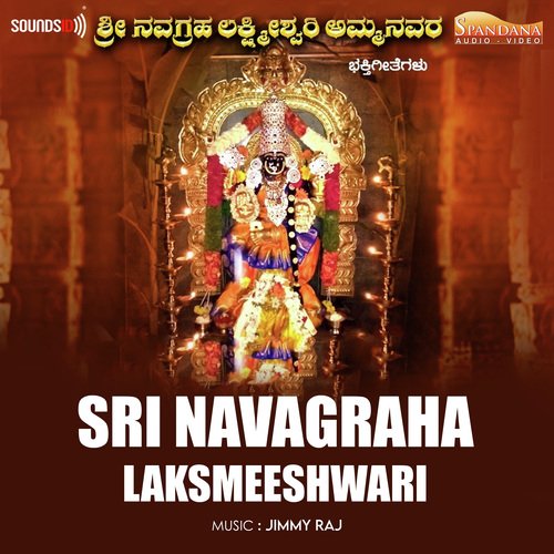 Sri Navagraha Laksmeeshwari