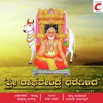Manchalamma