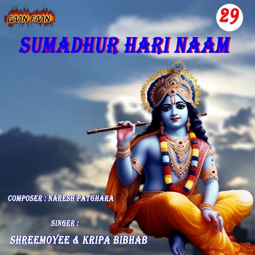 Sumadhur Harinam Part - 29