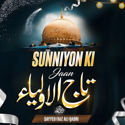Sunniyon Ki Jaan Tajul Auliya
