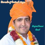 Surendra ji beniwal ringes artwork