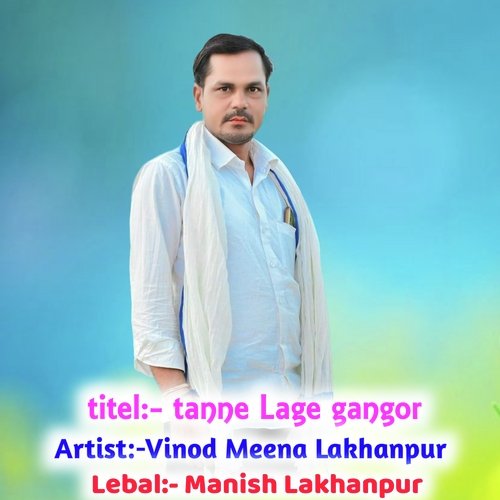 Tann Lage Gangor