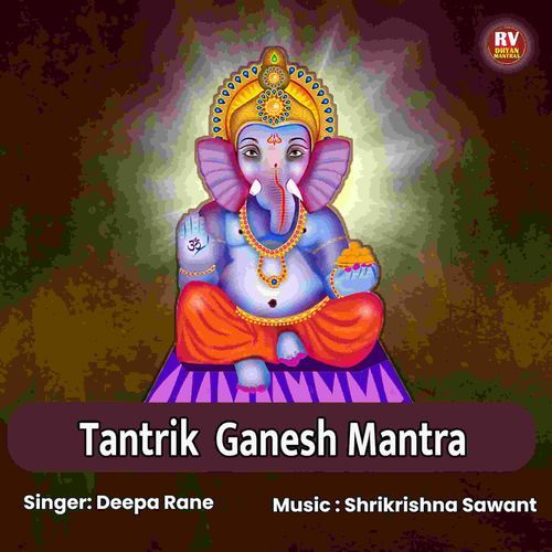 Tantrik Ganesh Mantra