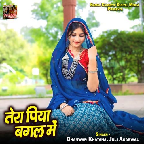 Tera Piya Bagal Me