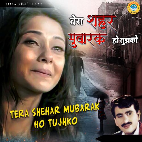 Tera Shehar Mubarak Ho Tujhko