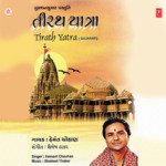 Desh Nathi Kyaay Chhano