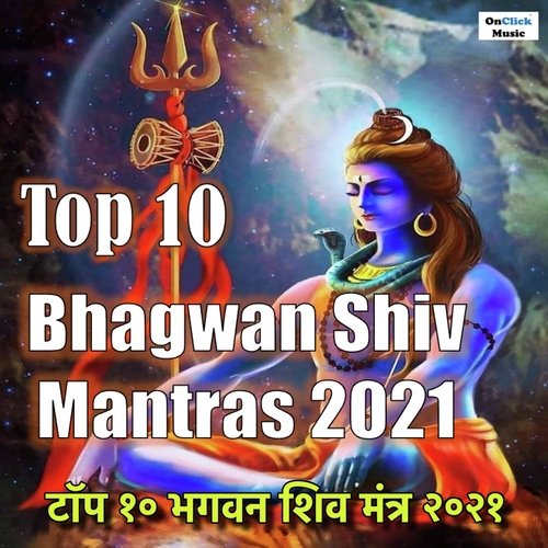 Shatangayur Sukta Mantra 11 Times Chanting (The Wish Fulfilling Mantra Towards Lord Shiva)