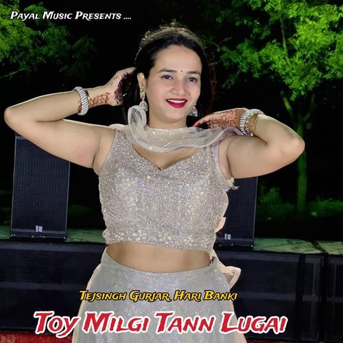 Toy Milgi Tann Lugai