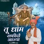 Tu Dham Safidon Aajya