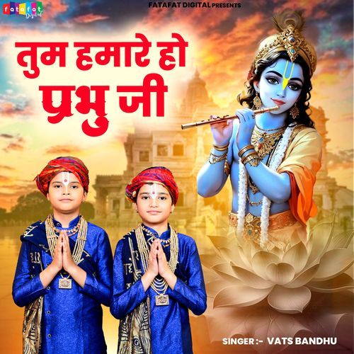 Tum Hamare Ho Prabhu Ji