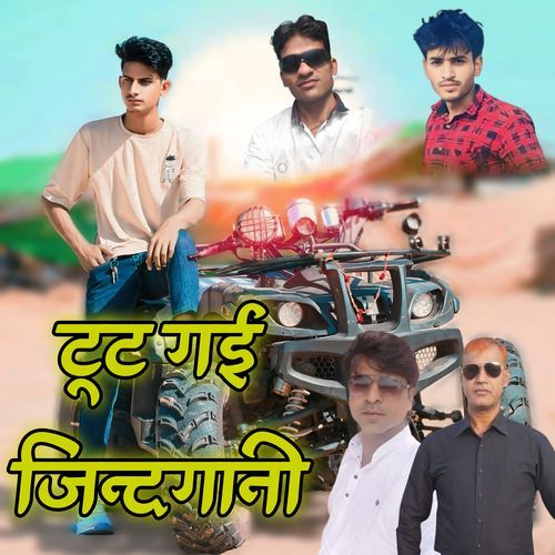 Tut Gyi Jindgani