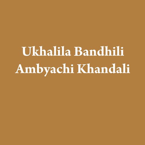 Ukhalila Bandhili Ambyachi Khandali